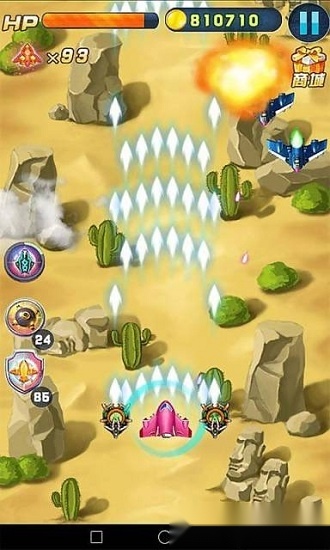 飞机乐乐手游版图2