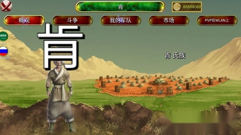 奥斯曼时代中文版图4
