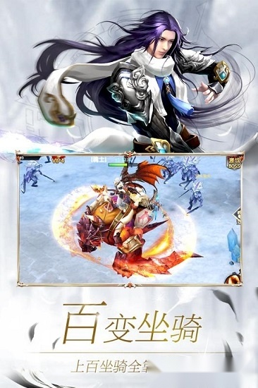 神喻免费原版图1