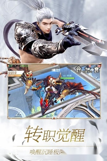 神喻免费原版图2