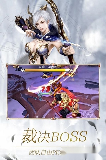 神喻免费原版图3