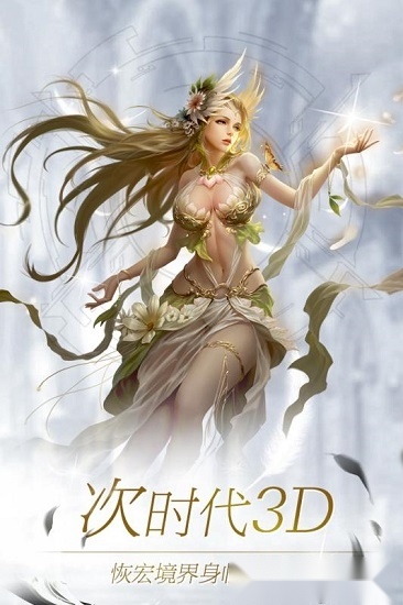 神喻免费原版图4