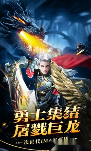 神泣大陆游戏纯净最新版图1