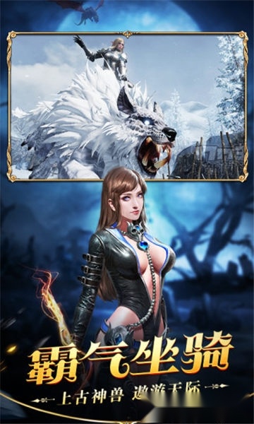 神泣大陆游戏纯净最新版图4