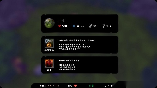 自走棋最新版(1)