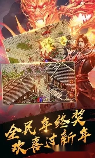 血月裁决官方正版图1