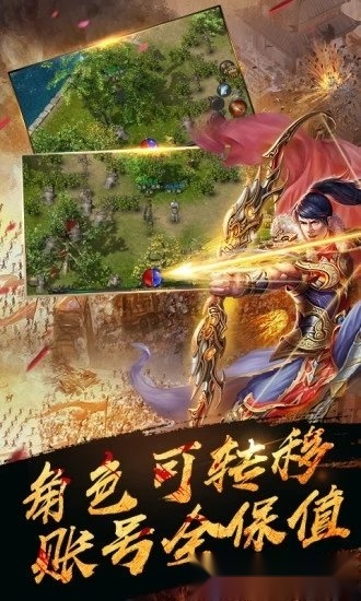 血月裁决官方正版图4