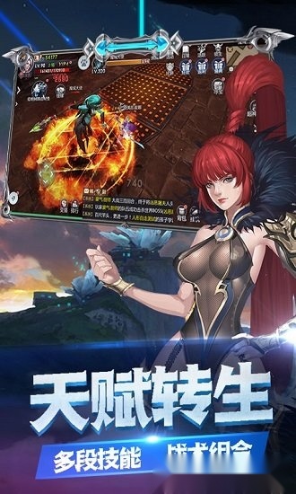 幻想之翼游戏安卓版图2