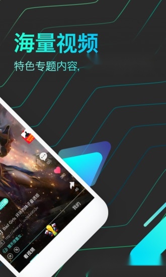 亦玩游戏安卓版图1