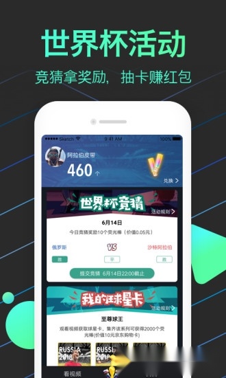 亦玩游戏安卓版图3