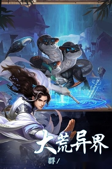 苍茫之境游戏安卓版