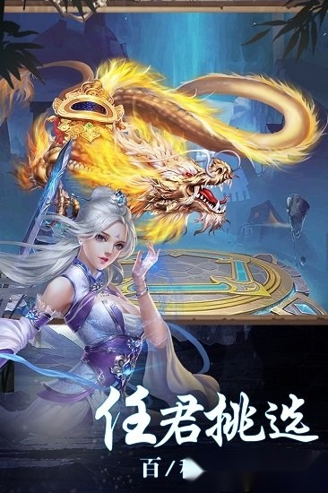 苍茫之境游戏安卓版