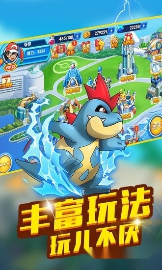 空中蹦蹦跳安卓版
