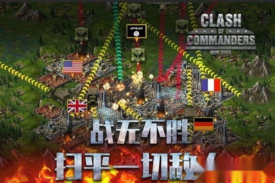 钢铁师团安卓版