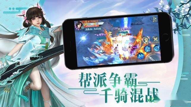 武动风云录正版图1