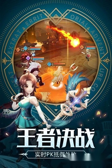 刺客契约游戏官方版图1