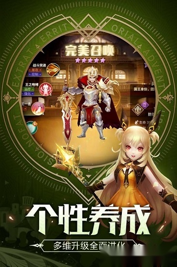 刺客契约游戏官方版图2