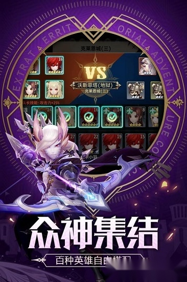 刺客契约游戏官方版图3