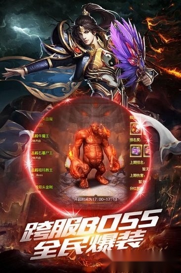 金装沙巴克手游版图2