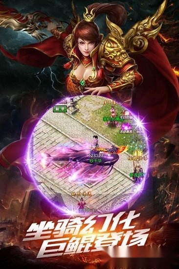 金装沙巴克手游版图3