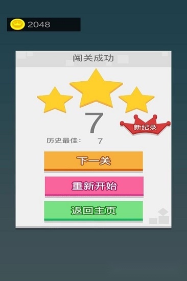 迷你滚动方块的世界官方版图3