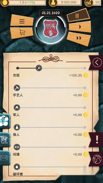 殖民时代安卓版截图2