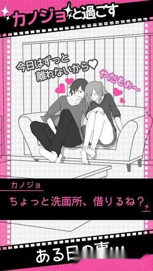 分手回避汉化版