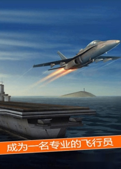 太空冒险王游戏安卓版截图1