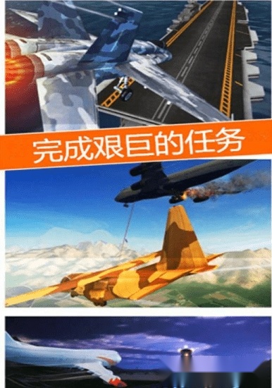 太空冒险王游戏安卓版截图2
