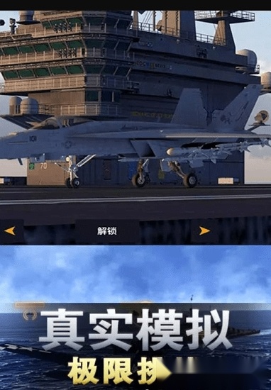 太空冒险王游戏安卓版截图4