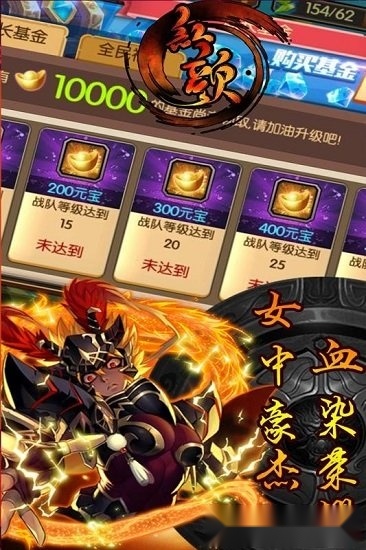 红颜安卓版(1)