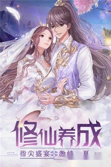 梁山豪杰安卓版(2)