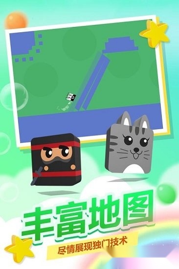 史小坑活下去安卓版(3)
