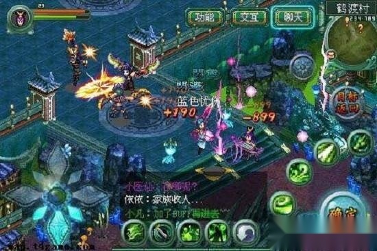 醉江湖ol安卓版(3)