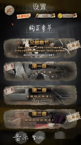 安之若命正版图1