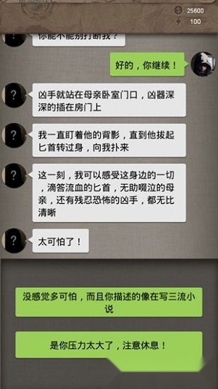 安之若命正版图3
