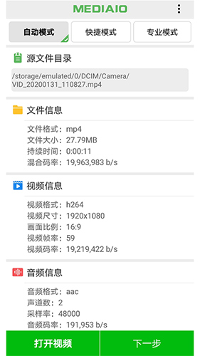 小视频压缩(5)