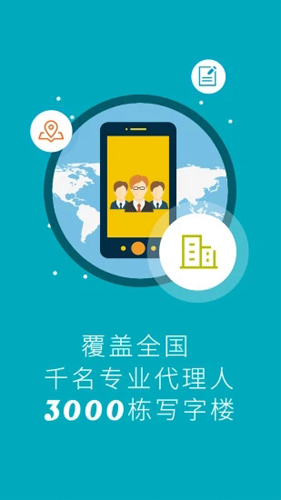 1代理图3