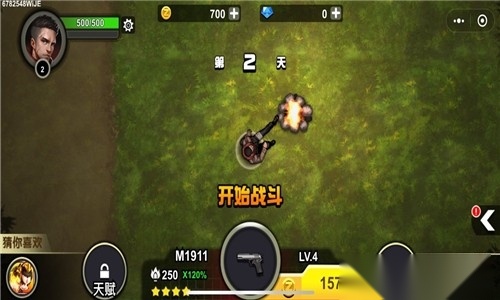 我的98k官方最新版图3