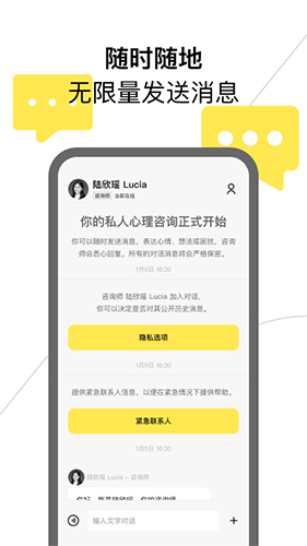 Glowe阁楼图3