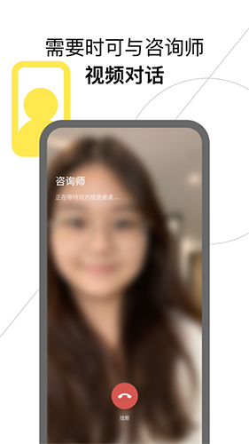 Glowe阁楼图4