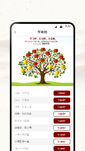 四部曲图3