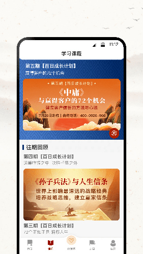 四部曲图1