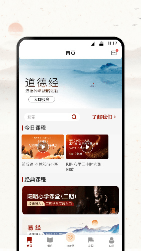 四部曲图4
