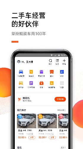 新大风车(2)