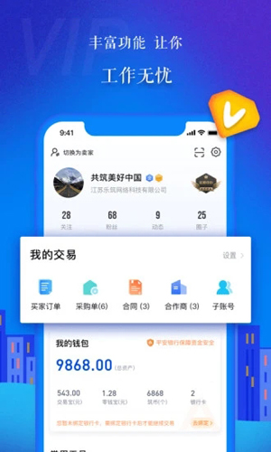 乐筑图3