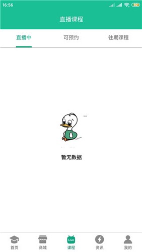 升本啦