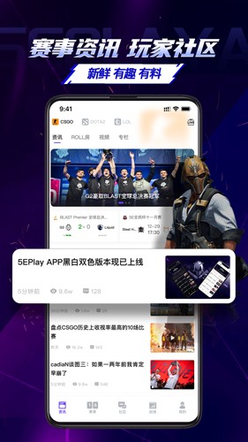 5eplay手机版-图1