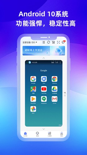 桃心云最新版图4