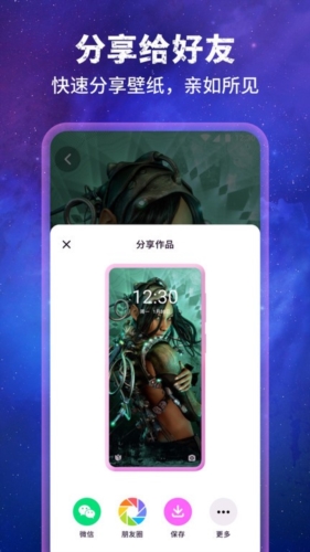 壁纸星球图4